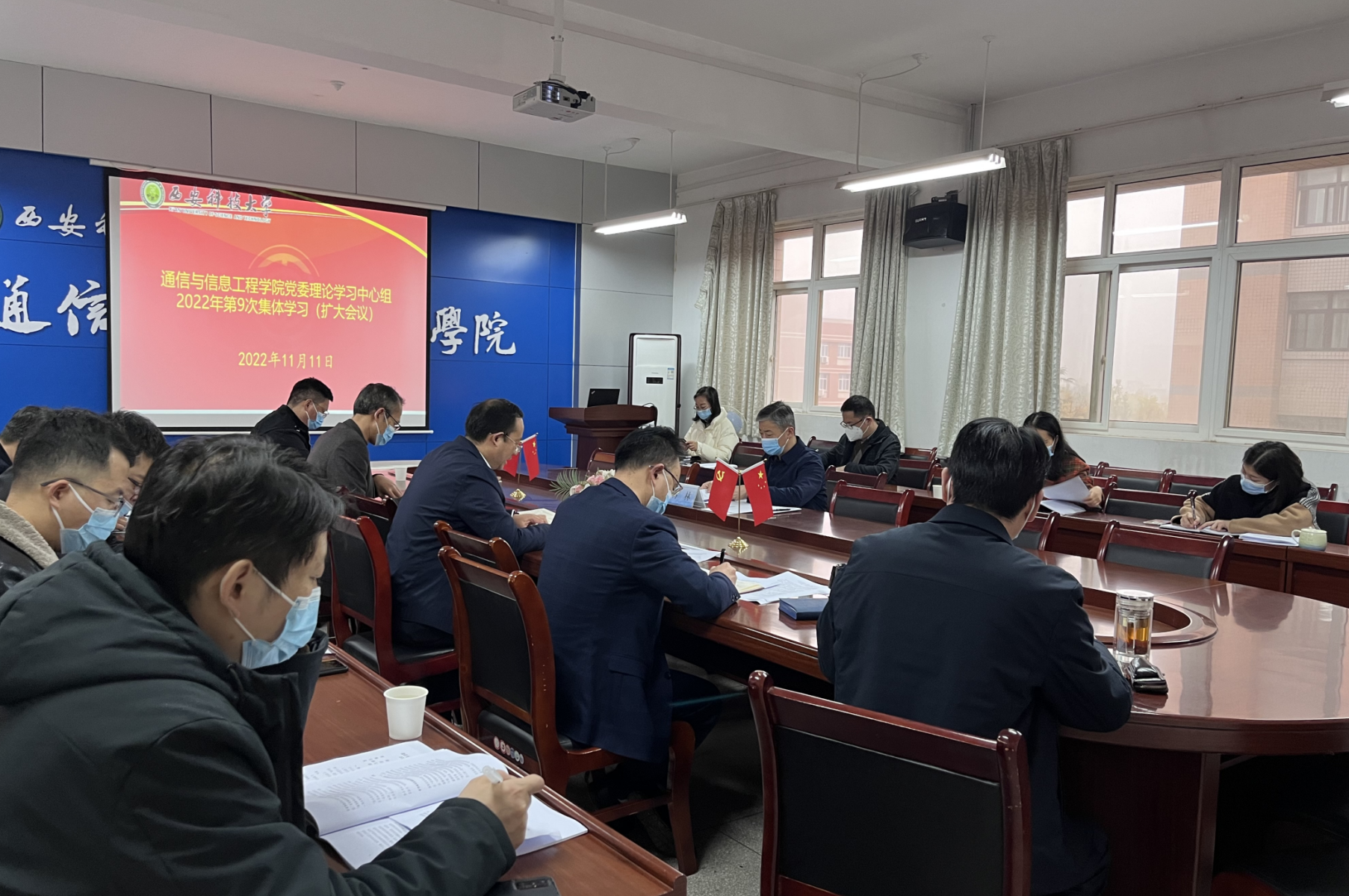 公司党委书记蒋林参加​公司党委理论学习中心组（扩大）学习会