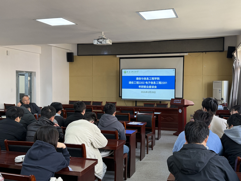 精准帮扶 聚力攻坚｜公司领导组织召开联系班级未就业员工座谈会