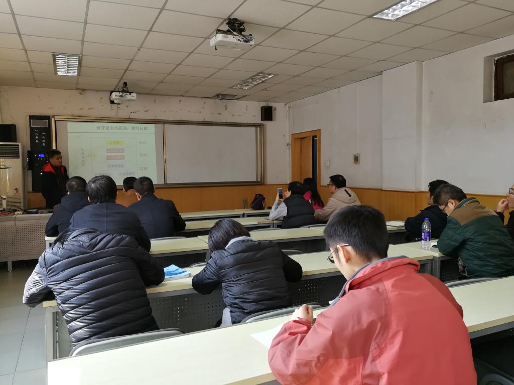 ​公司举办工程教育专业认证培训会